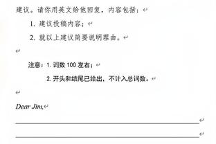 我懵了？1亿欧安东尼21场0球0助！德布劳内2战1球2助